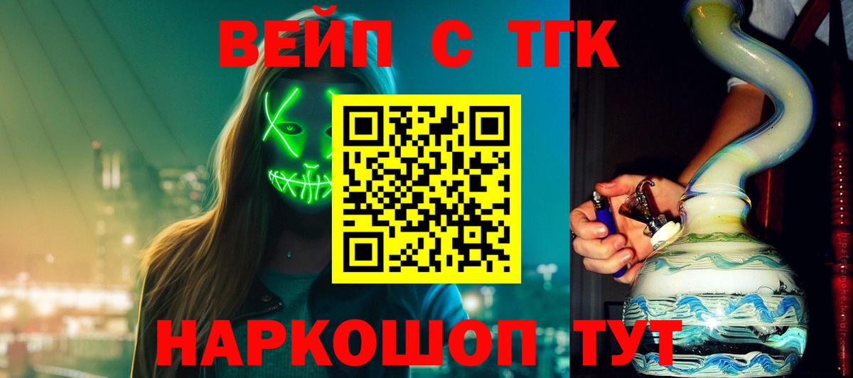 Саянск  ТГК Wax  Вход с VPN 