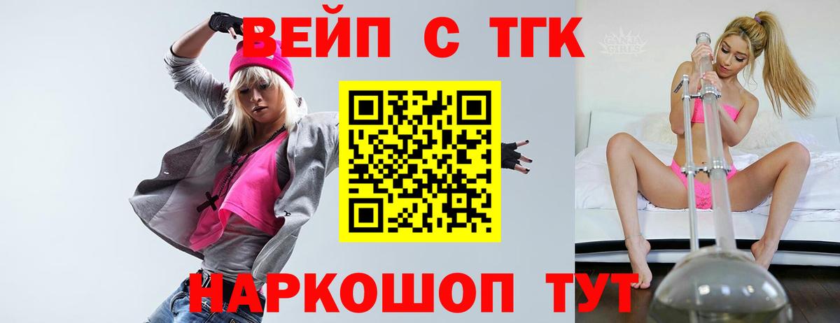 Конопля  Гашиш  Саянск  МДМА  Вход с VPN  Меф   COCAIN 