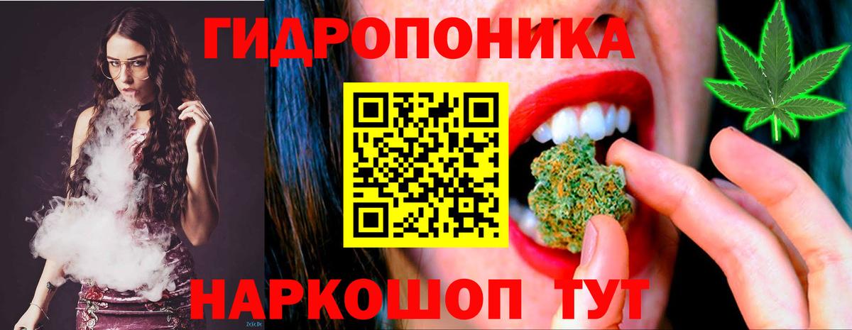 Саянск  МАРИХУАНА сатива  Каннабис Amnesia  Вход с VPN 